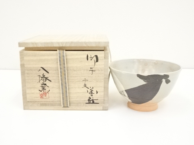 JAPANESE TEA CEREMONY / TEA BOWL CHAWAN / ROOSTER 